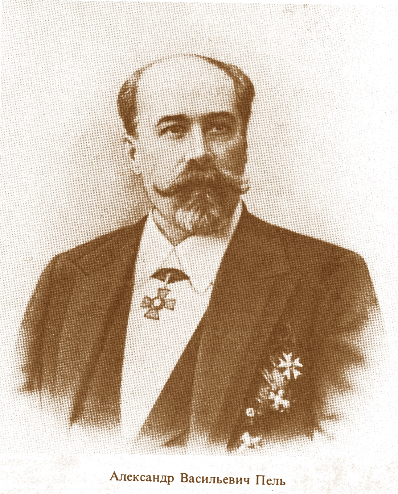 Sepia head-and-shoulders portrait of a moustached, balding man in a dark coat bearing a neck cross and a star-shaped breast decoration, captioned in Russian Alexander Vasilievich Pel